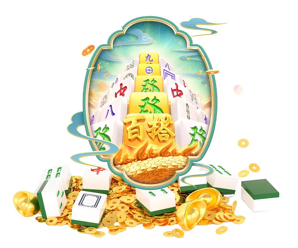 东方牌桌主题